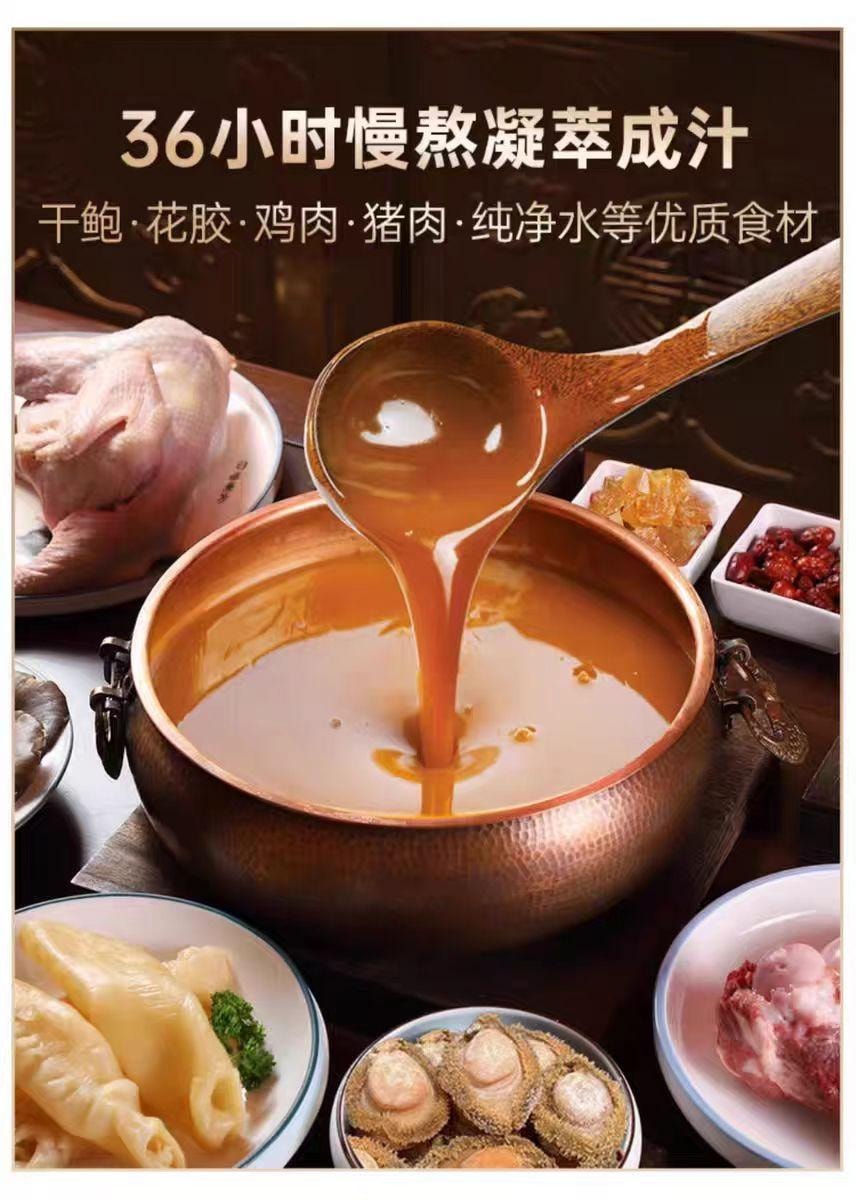 【中国直邮】 德叔鲍鱼 鲍汁鲍鱼罐头 5头大鲍鱼 2只装 160g*1罐