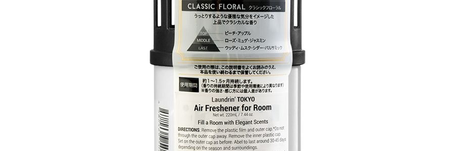 日本LAUNDRIN' 室內用芳香劑 經典花香 220ml