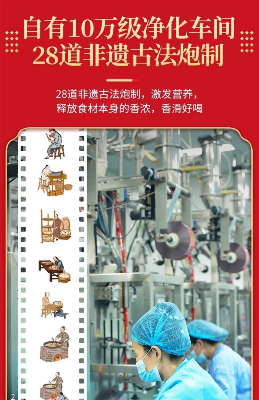 【中国直邮】 张宝山 古法八珍粉300g/罐 淮山药陈皮猴头菇茯苓冲泡代餐