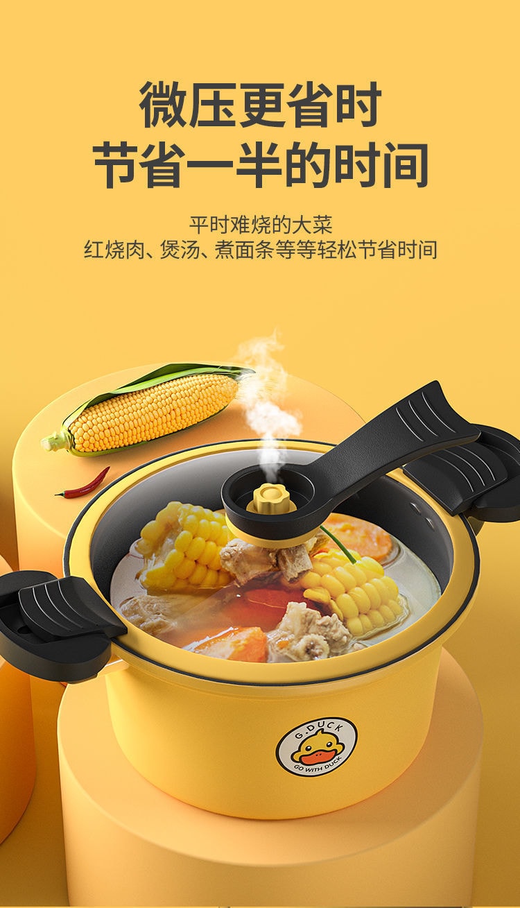 BECWARE小黃鴨多功能微壓料理鍋 3.5公升 黃色 1件入
