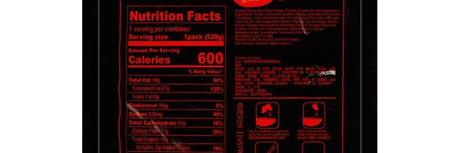 與美 噴香缽缽 蔬菜版 濃香麻辣味 袋裝 528g