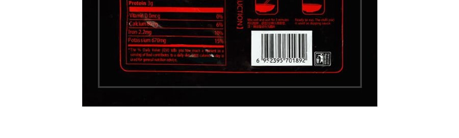 與美 噴香缽缽 蔬菜版 濃香麻辣味 袋裝 528g