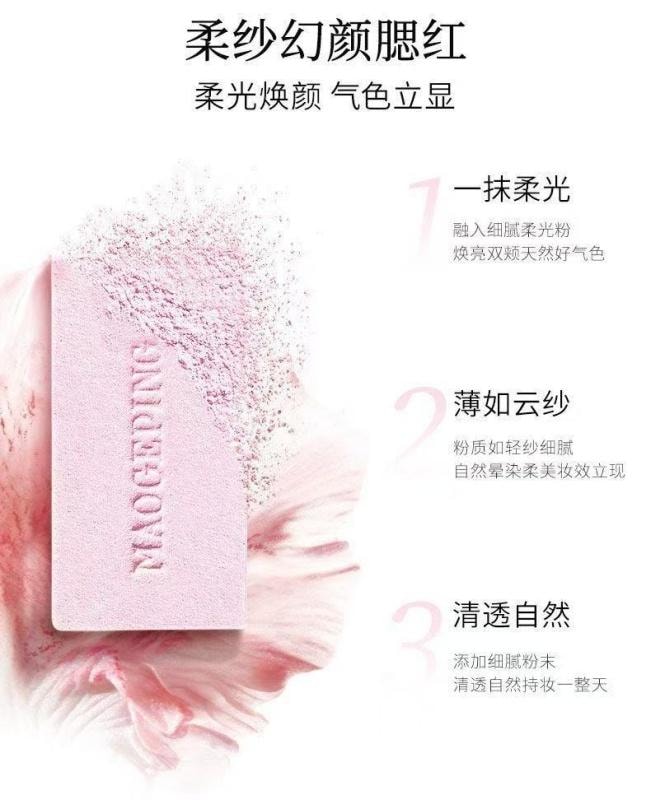 【中国直邮】  毛戈平 柔纱幻颜腮红经典显嫩渐变修容胭脂盘 802杏仁烤奶
