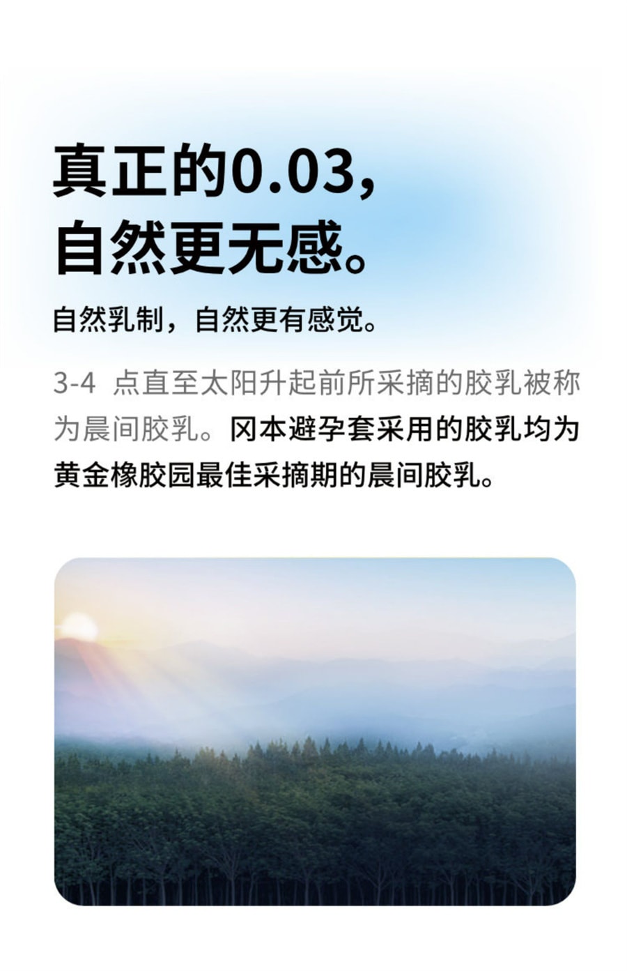 【中国直邮】OKAMOTO冈本 003超薄润滑裸入避孕套-蓝金装10片 成人避孕用品
