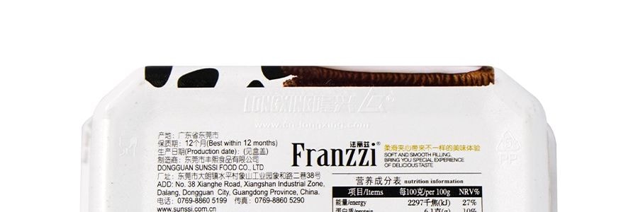 FRANZZI法麗茲 優格巧克力口味曲奇 126g