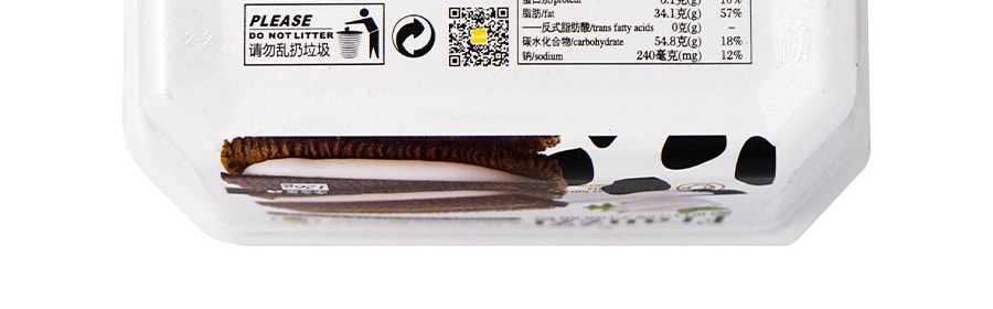 FRANZZI法麗茲 優格巧克力口味曲奇 126g