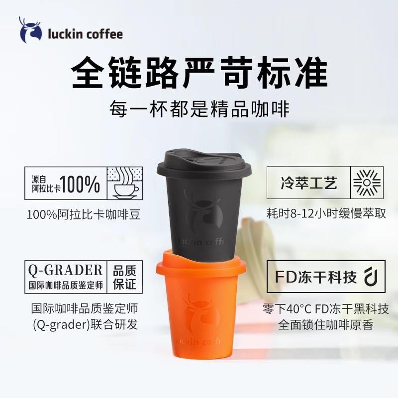 【中国直邮】 瑞幸咖啡 元气弹系列2.0 冻干即溶咖啡 尝鲜三枚装 2gx3颗 美式+拿铁特调+黑糖特调