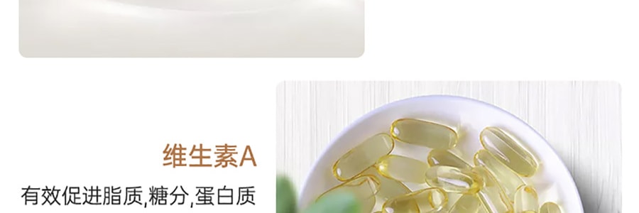 日本DOKKAN PREMIUM 植物瘦身酵素 升級版 180 最強MAX版【范冰冰同款】