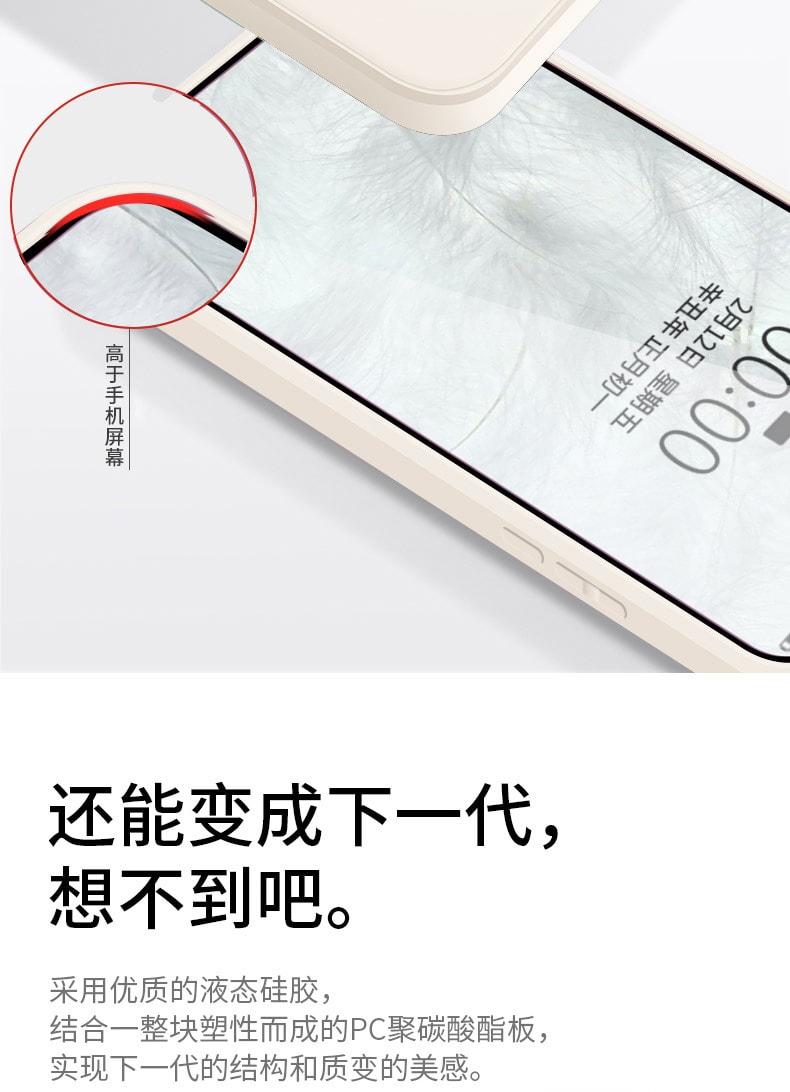 已淘汰[中國直郵] 樂學辦公LEARN&WORK 蠟筆小新 蘋果手機殼 卡通趣味 液態矽膠 適用iPhone 13pro1個裝