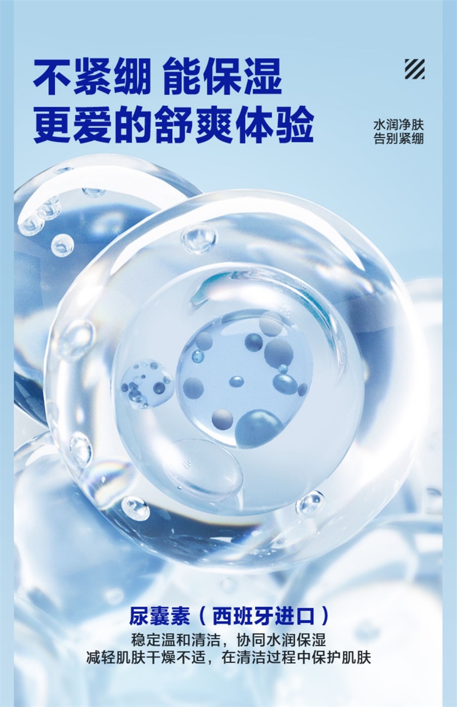 【中國直郵】 海洋至尊 美白潔面乳洗面乳男士專用補水控油深層清潔 可卸妝ZSEA 120g/支
