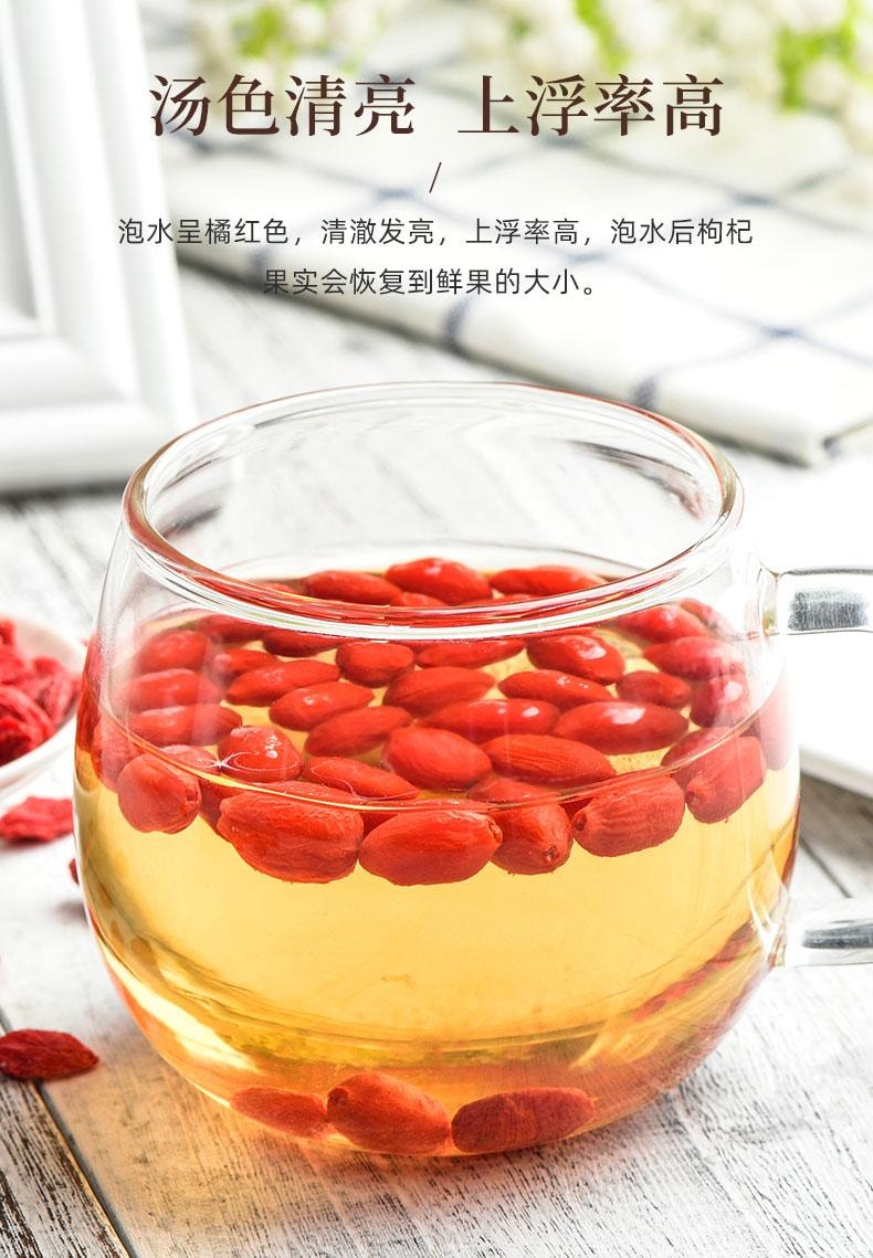 【中華老字號道地藥材】雷允上 枸杞 200g 寧夏枸杞正宗頭茬特優級紅枸杞大果粒非野生枸杞頭茬養生泡水【上浮率高】正宗藥材枸杞子