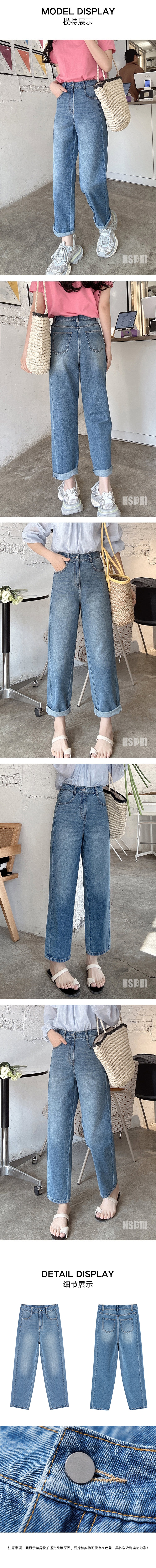 【中国直邮】HSPM 新款简约高腰复古直筒牛仔裤 蓝色 S