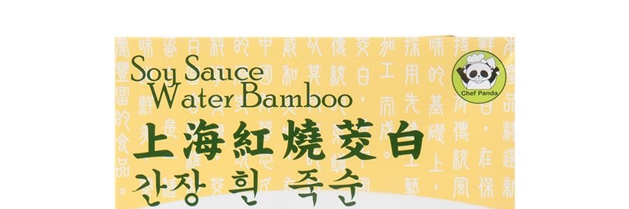 新健康 即食上海紅燒茭白 280g