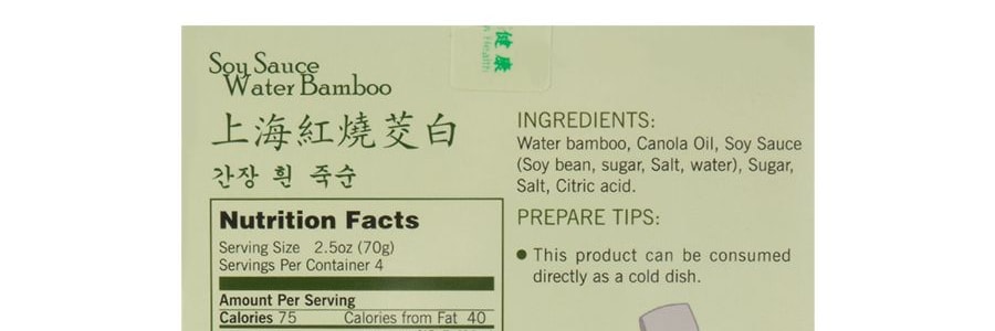 新健康 即食上海紅燒茭白 280g