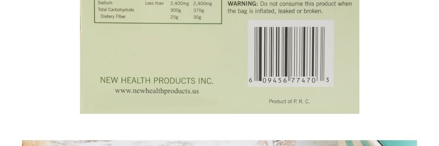 新健康 即食上海紅燒茭白 280g