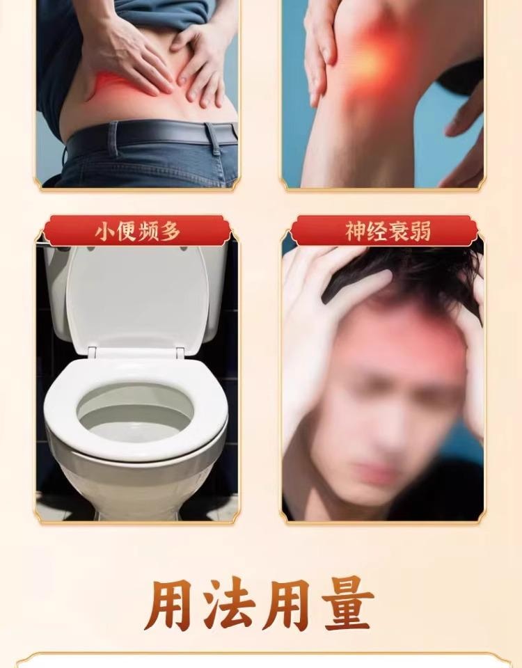 【中国直邮】 陈李济 壮腰健肾丸10丸/盒 3盒 补肾健身 专科用药 补肾精 强腰肾 肾亏