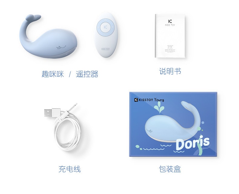 【中國直效郵件】KISSTOY 新品 Doris太正鯨按摩器 強力震動充電款