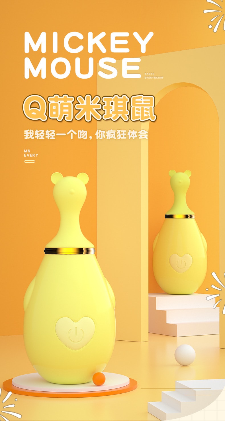 【中国直邮】米奇鼠 女能用强震 按摩跳蛋  成人情趣用品