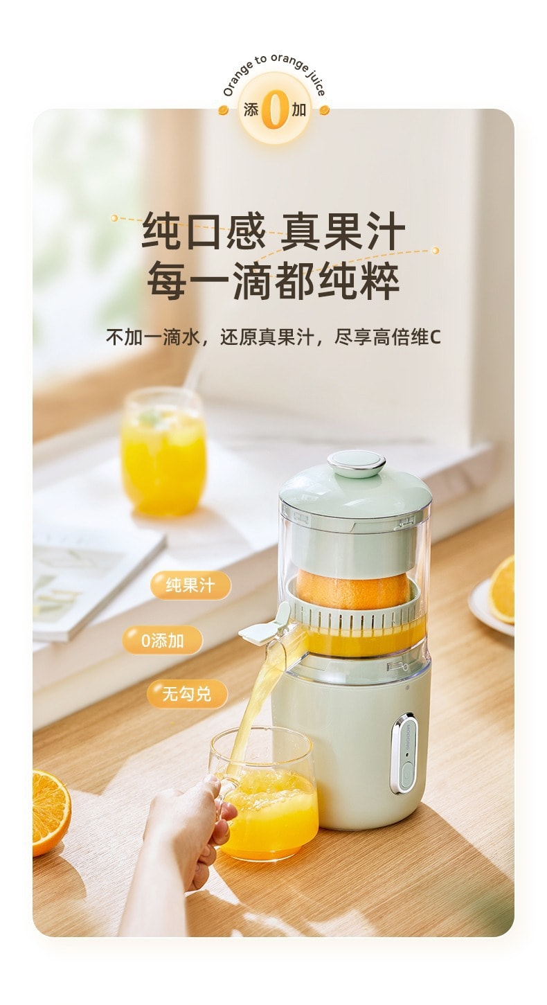 【中国直邮】摩动 无线便携榨汁机渣汁分离原汁机全自动小型   简约白