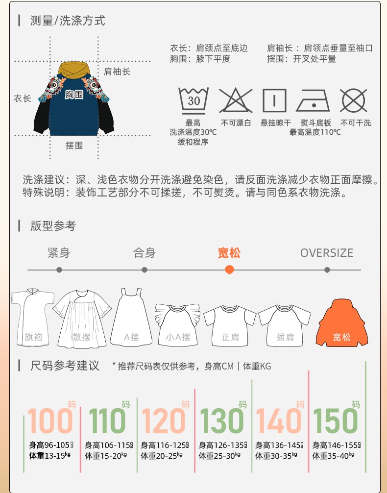 【中國直郵】年衣童裝衛衣2023秋冬新款兒童撞色連帽套頭衫加絨上衣 合歡粉 100CM