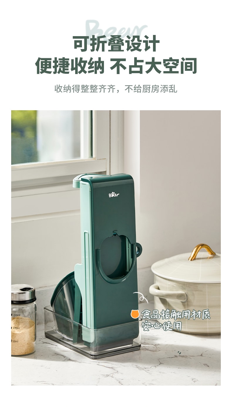 【中国直邮】小熊 多功能切菜神器切菜机厨房擦切丝刨丝器 CX-D0024绿色款