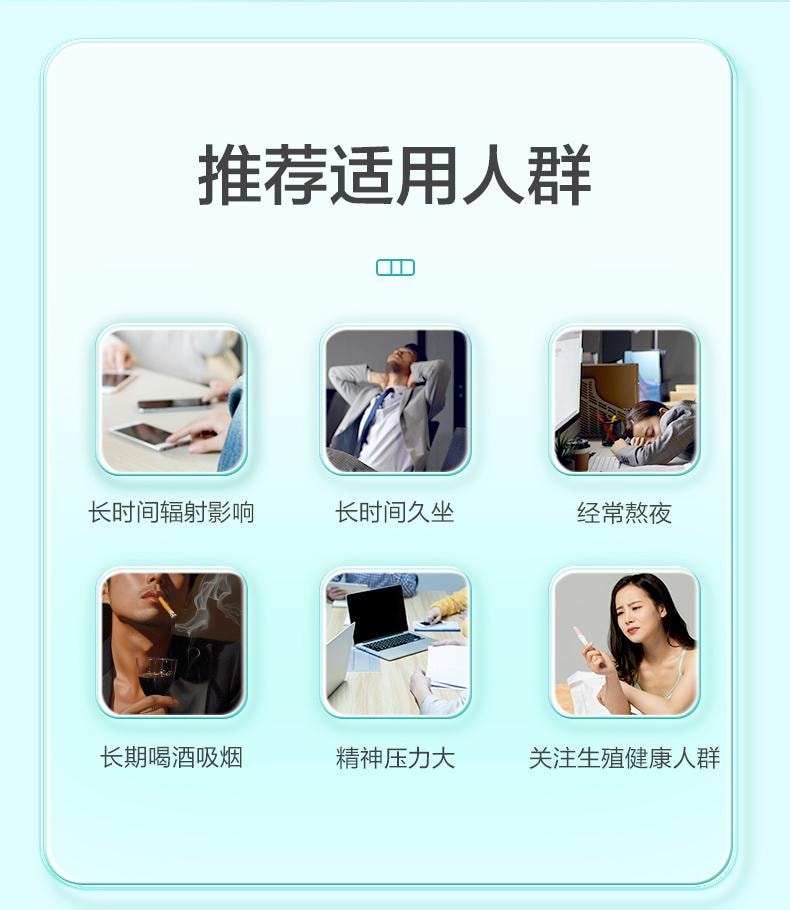 【中国直邮】 可孚 男士人测精子活力检测1盒蛋白SP10精液浓度质量试纸剂备孕活性