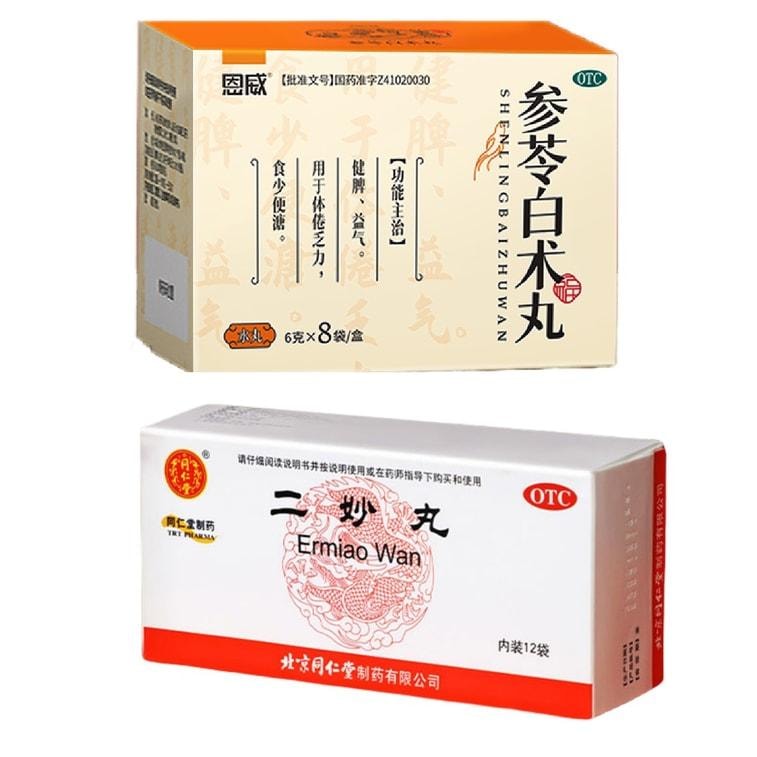 【中国直邮】 北京同仁堂 经典组方参苓白术丸搭配二妙丸、精准攻克女性白带困扰之参苓白术丸与二妙丸、有效舒缓男性阴囊瘙痒之参苓白术丸联合二妙丸(精心定量 6g8 袋 x 1 盒之参苓白术丸 + 标准规格 6g12 袋 * 1 盒之二妙丸)。