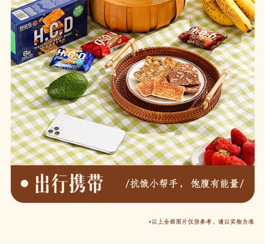 【中国直邮】 好吃点 香脆巧克力味饼干 薄脆饼干独立包装多口味休闲食品176g/袋