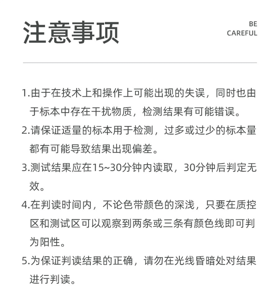 【中国直邮】维德医疗  hiv检测纸艾滋病梅毒乙肝性病血唾液自检艾滋病测试纸四合一  1人份/盒