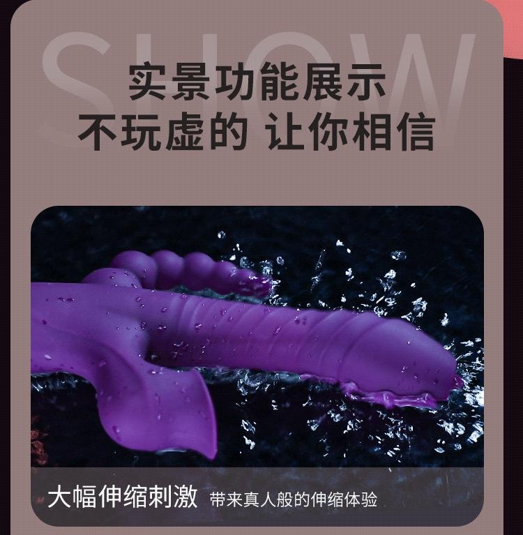 【中國直郵】 謎姬 魔法後庭棒砲機震動伸縮搖擺吮吸棒頭加溫女用器具成人