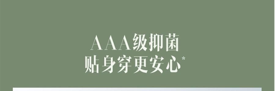 BENEUNDER蕉下 女士中暖肌底內衣套裝 滑雪服內膽 霧卡其 S