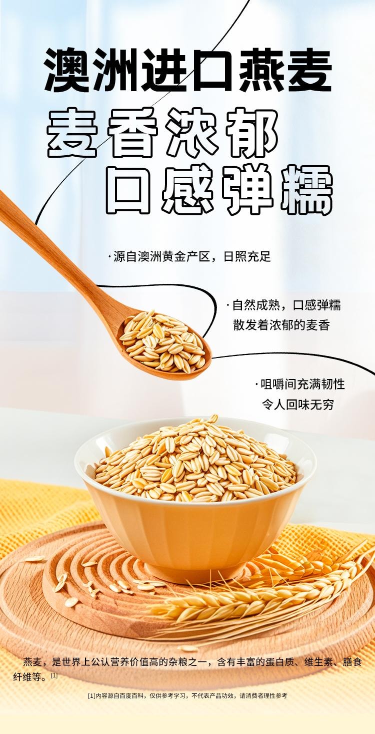 滋時 燕麥玉米糊 200g/碗