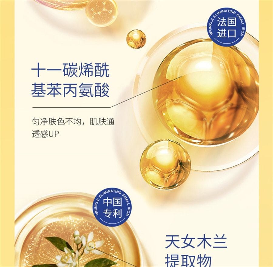 【中國直郵】 奢笛熊 煥白水光保濕面膜 緊緻水潤煥彩水光保濕貼女勻淨膚色煙醯胺SD 7片/盒