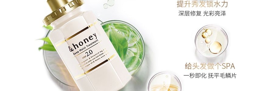 日本&HONEY安蒂花子 無矽油蜂蜜洗髮精護髮素套裝 補水保濕 護髮滋養 440ml+455g @COSME大賞一位 【品牌TOP星榜1位】【蜂蜜洗護套裝】