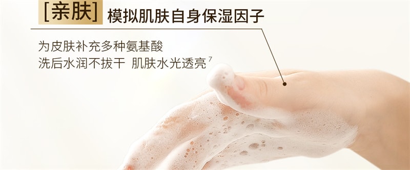 【中国直邮】澳洲 cemoy. 氨基酸洗面奶 敏感肌温和深层清洁洗卸妆合一洁面乳 第二代100ml/支