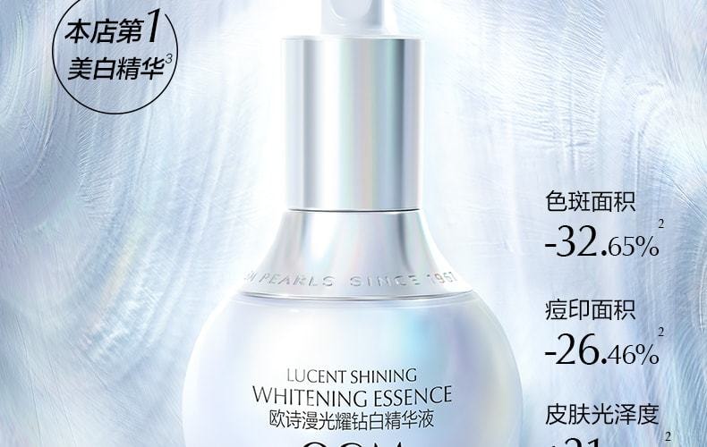 Whitening Essence For Whitening Freckle Face Removing Freckle