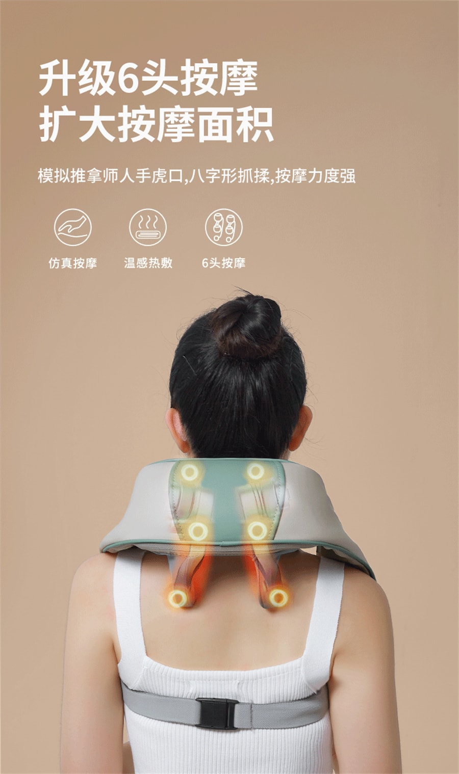 【中國直郵】奧克斯 頸椎按摩儀器肩頸按摩器斜方肌披肩腰部頸部送父母老人禮物 充電款綠色