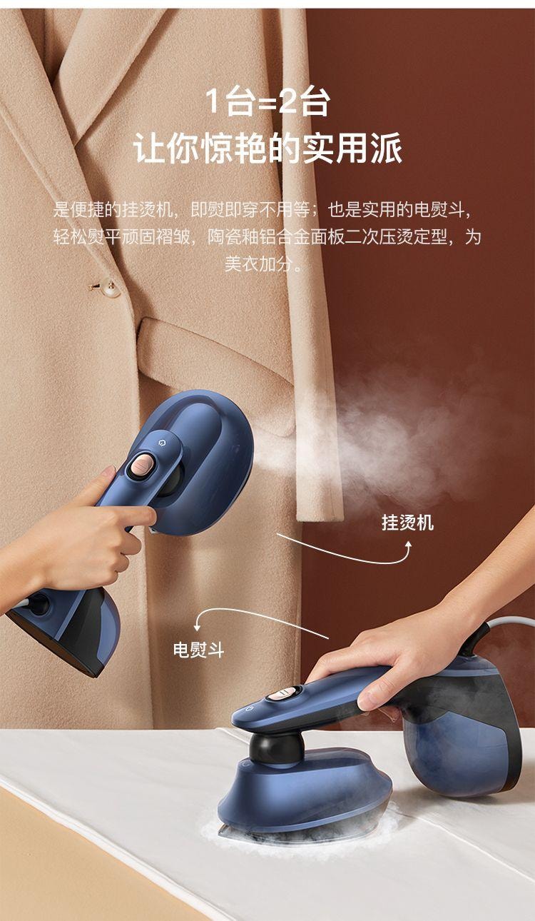 【中国直邮】小米有品 德尔玛手持挂烫机熨烫家用小型便携平熨衣服HS300