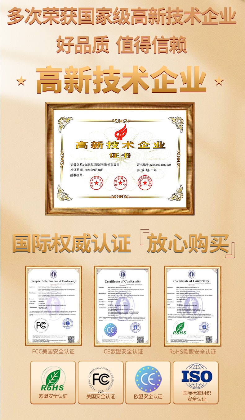 【轮滑世界冠军郭丹代言品牌】 中国 和正HEZHENG  电动指甲剪 白色 1件