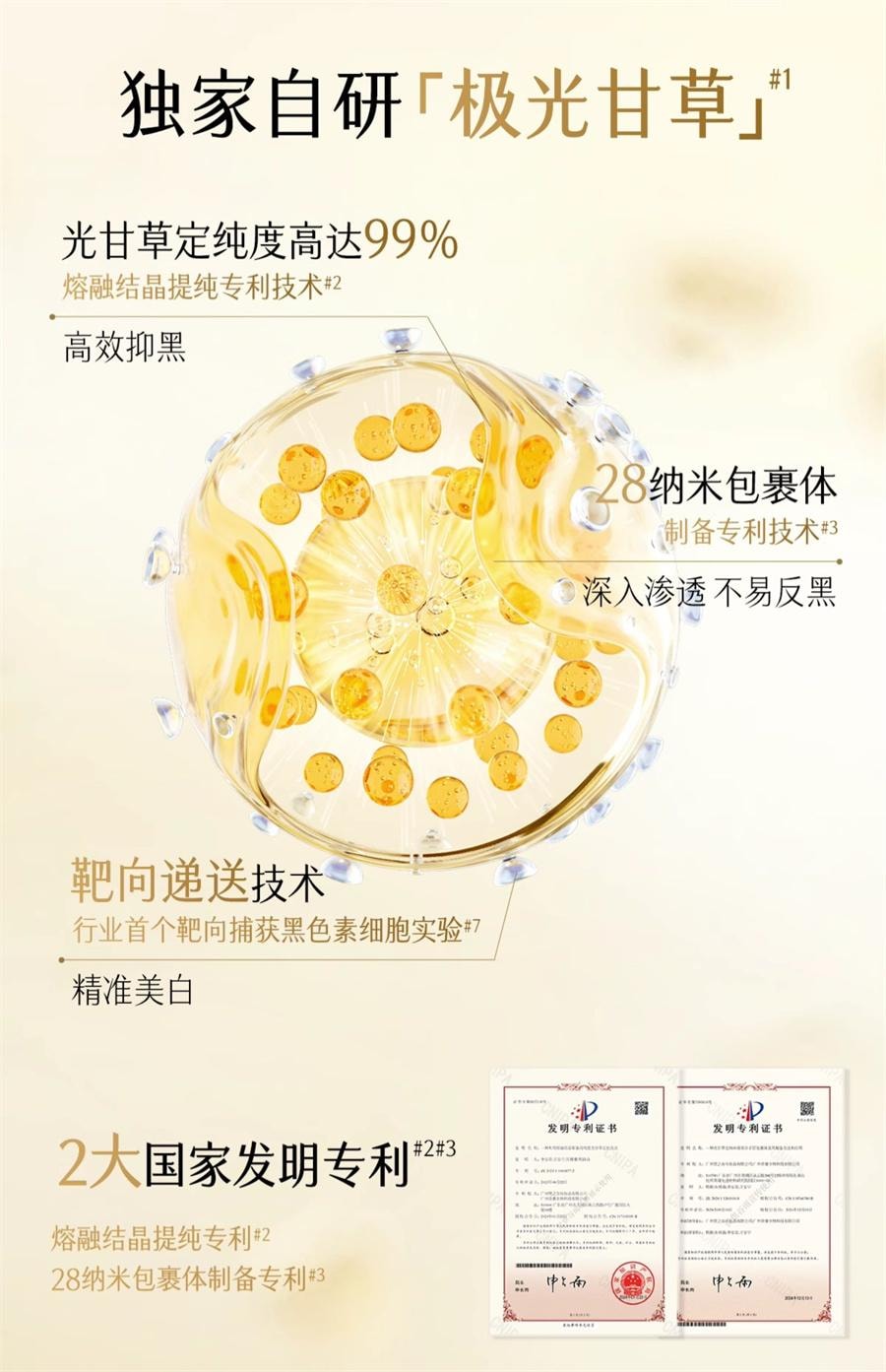 【中国直邮】  谷雨 第三代光感套装 美白淡斑护肤品 水150ml+乳100ml+霜50g+精华45ml