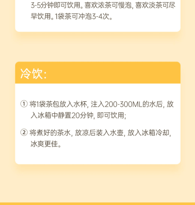 中國 白雲山盈康 玉米鬚茶 休閒養生熬夜茶 8克*15袋 120克 含玉米胚芽 蕎麥 拒絕水腫 健康好茶
