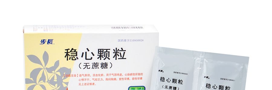 步長 穩心顆粒 針對氣陰兩虛 心悸不寧 氣短疲倦 緩解心律不整 無蔗糖 9袋入