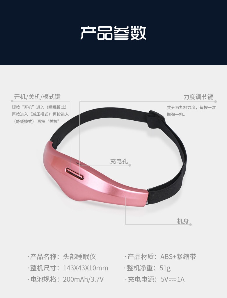 中國直效郵件 Coopever智慧語音睡眠儀按摩頭部針灸睡眠儀無線充電物理治療脈衝按摩器 黑色