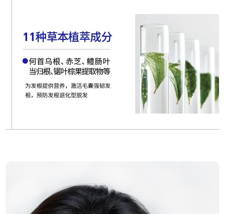 【中国直邮】 EHD 防脱防断固发洗发水 高能修护发丝 固发丰盈强韧男女士洗头膏露 300ml/瓶