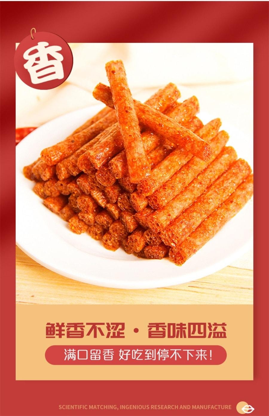 【中国直邮】君仔 素火爆鸡筋辣条辣棒面筋后校园怀旧儿时网红麻辣 18g/袋