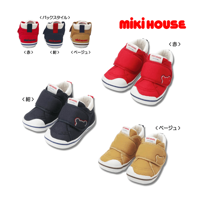 【日本直效郵件】MIKIHOUSE||獲獎新款學步鞋 二段||紅色 13.5cm 1雙