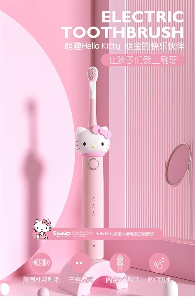 【中國直郵】 韓國 HELLO KITTY 日本 凱蒂貓電動牙刷成人充電式軟毛全自動防水 經典凱蒂 兒童2刷頭