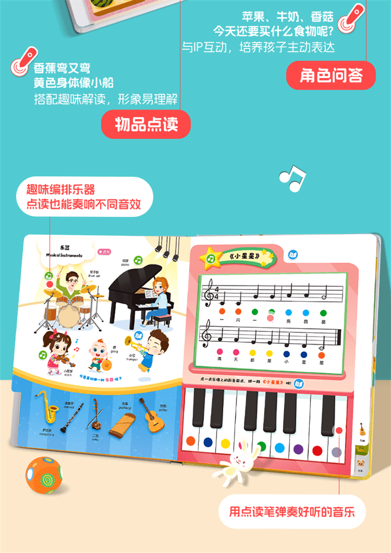 【中国直邮】 宝宝巴士 赳赳JoJo点读笔幼儿儿童早教机玩具 点读笔+启蒙认知大百科套装