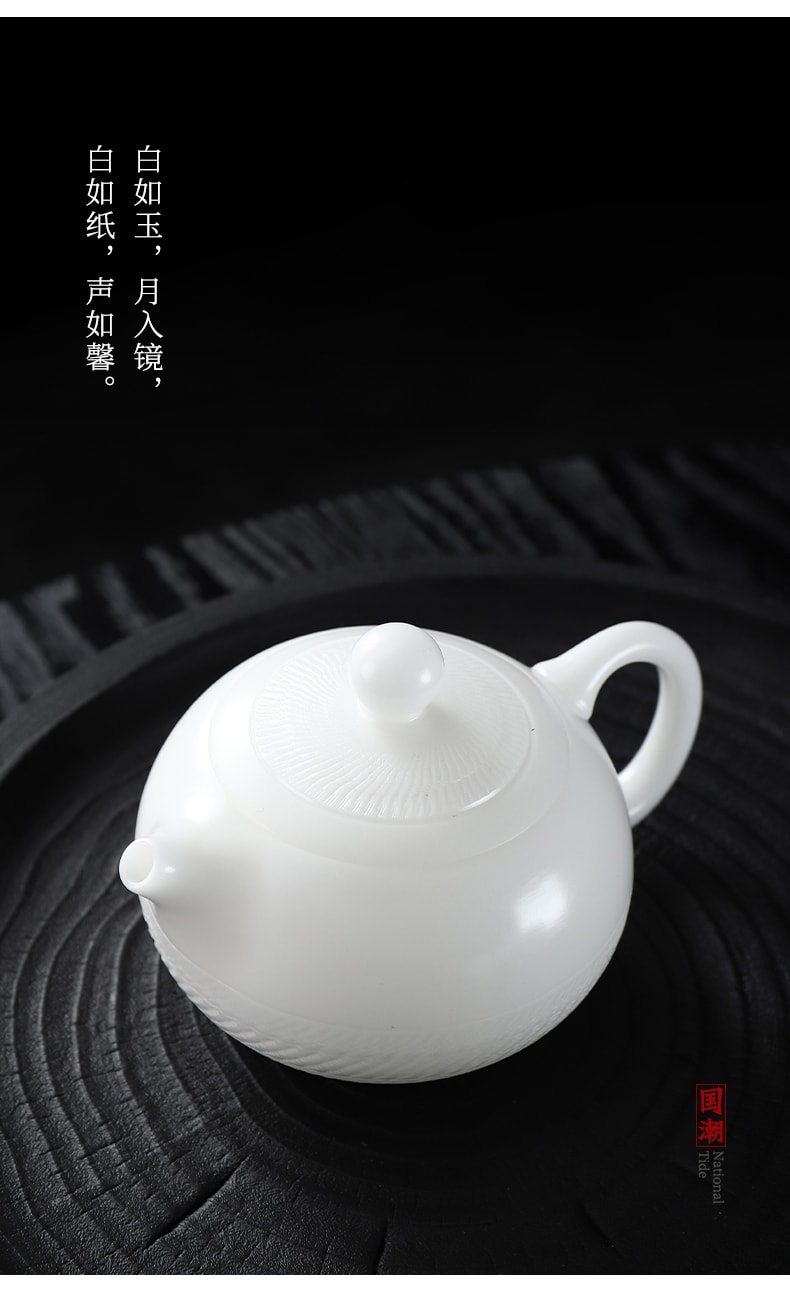 康乐品 世界瓷都白德化  王存旭大师跳刀西施壶 羊脂玉白瓷泡茶壶 简约茶壶单壶功夫茶具礼品