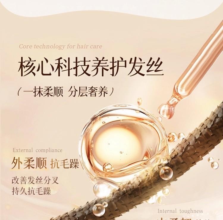 【中國直郵】 魔立柔 植物萃取 髮膜 668ml 1瓶 乾枯補水 順滑 柔軟不毛躁 乾枯 護髮 髮膜